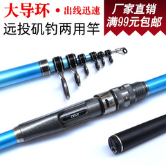 Jig Rod Jigging Rod Long Distance Casting Rod Ultra Hard Slide Float Light Sea Rod Long Section Set Multi-Use Rod Large Guide Ring Fishing Rod Fishing Tools 