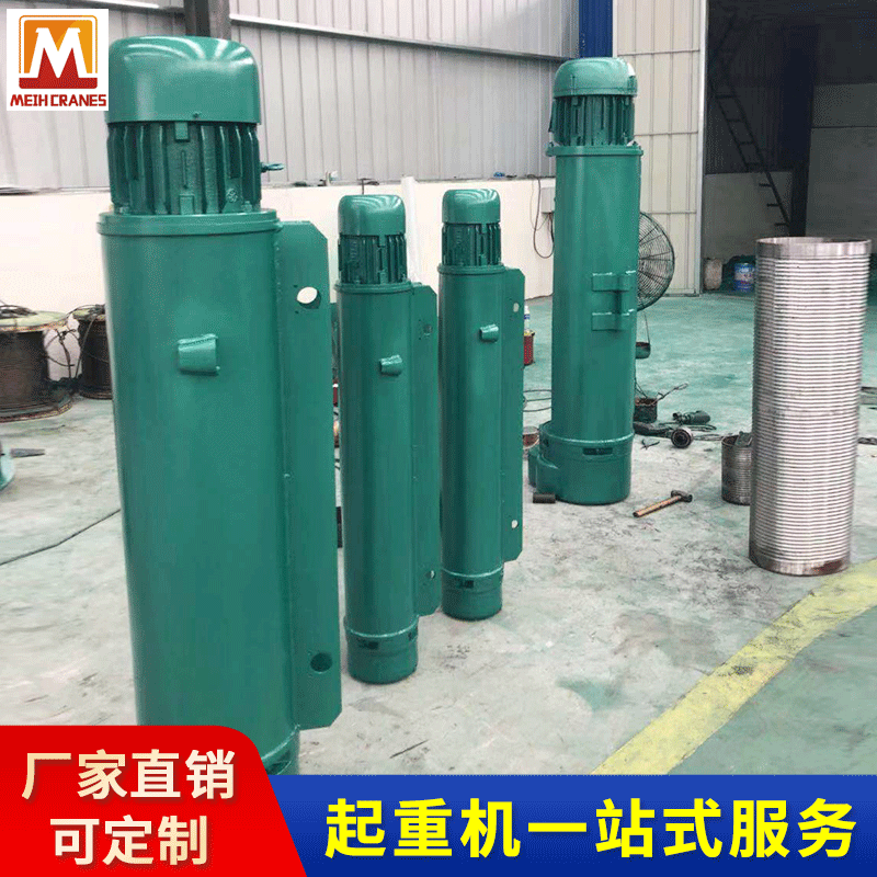 现货起重机专用CD型钢丝绳电动葫芦2吨5吨10吨20吨32吨电动葫芦