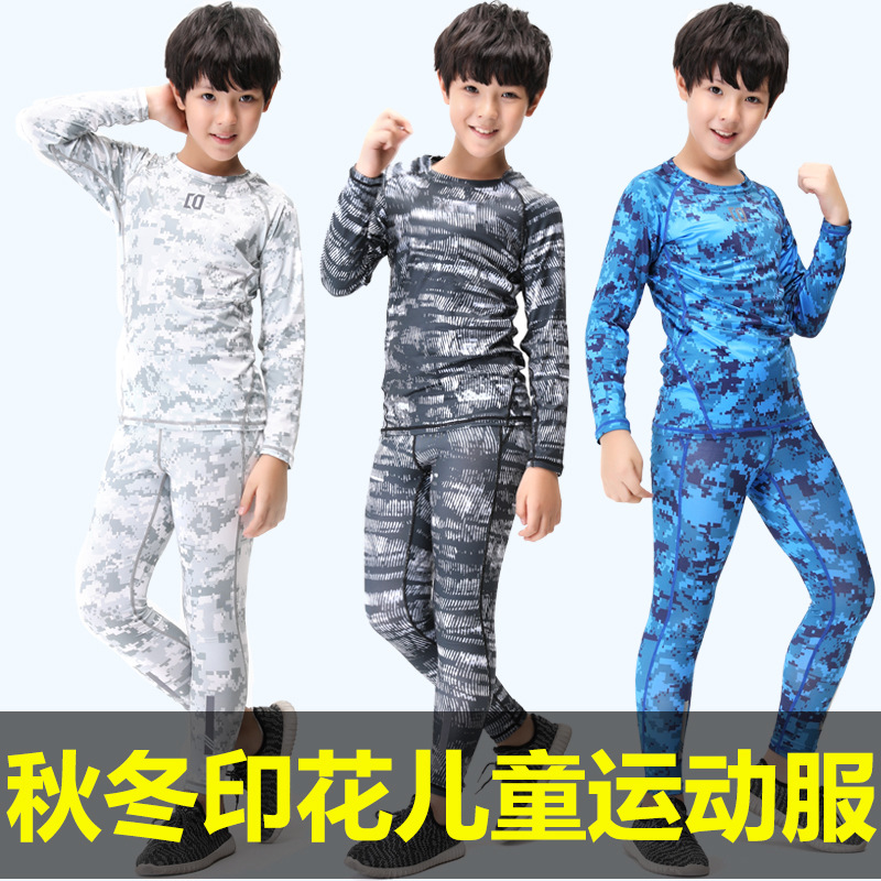 儿童运动紧身衣男迷彩跑步训练服篮球足球轮滑打底健身服速干衣服|ms