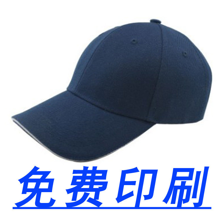 棉布 鸭舌帽 ABS 内壳 防撞 透气型 防尘 工作帽 塑料帽壳 棒球式|ms