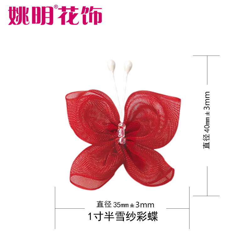 Yao Ming cinta hilo de nieve cinta flor adornos arco accesorios pelo mano Nudo ropa interior falda decoración flores