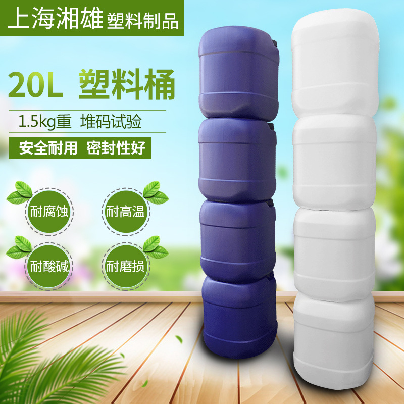 20L 1.15kg重 堆码试验 (2)