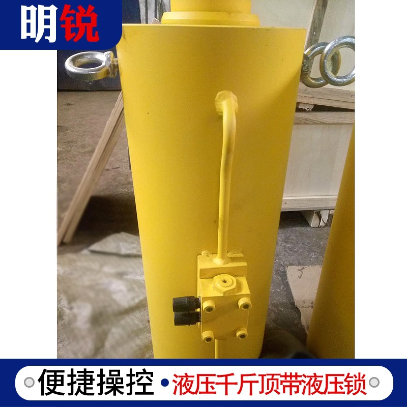  大吨位液压千斤顶 定制150T行程450mm带液压锁电动液压千斤顶