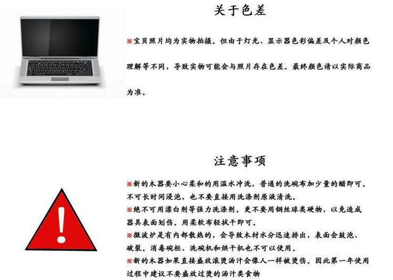 360截图-15902546
