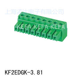 科发 接线端子 插拔式 KF2EDGK-3.81 芯数 2-24P