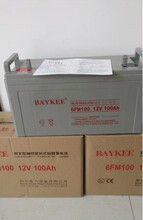 ؿBAYKEEU늳12v120ah S 6GFM120ֱ