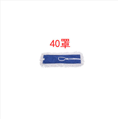 40 더스트 푸시 커버