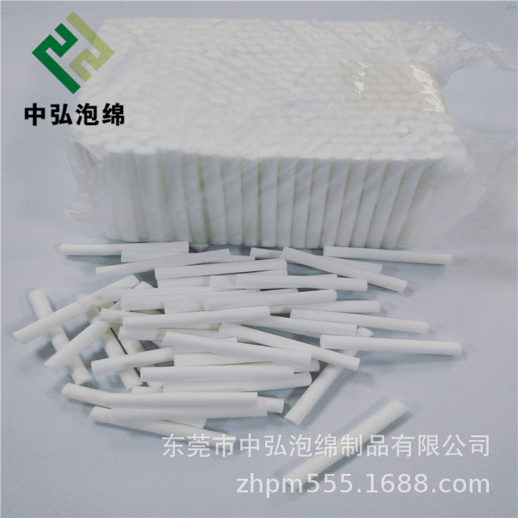 批发 白色纤维棉芯香水棒 加湿器吸水挥发海绵 现货6mm香水棒