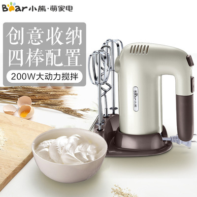 Bear/ Little Bear DDQ-B01A1 Whisk Electric household 200W high-power hold Mixer Cream Machine