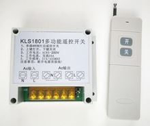 多功能遥控器，遥控开关，水泵遥控远距离遥控远控