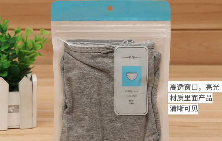内裤袋详情页_06.jpg