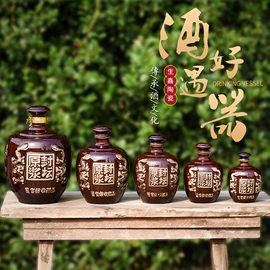 酒壶;茶壶;酒包装