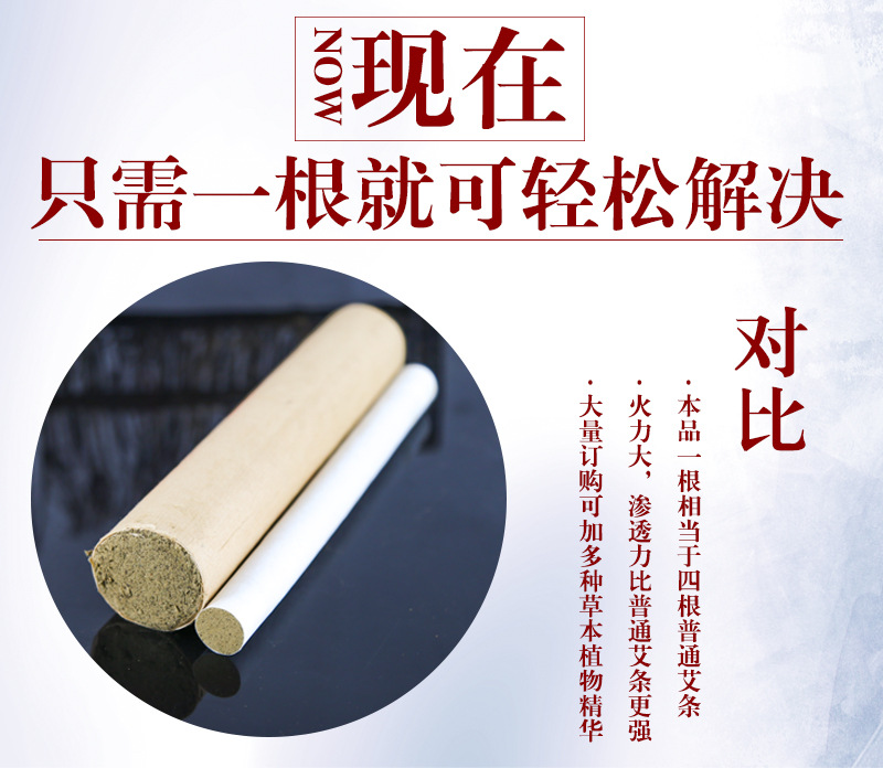 Large Moxa Stick Ai Tiao 4cm x 20cm Pure Mugwort Moxibustion Roll for Warming Therapy specifications