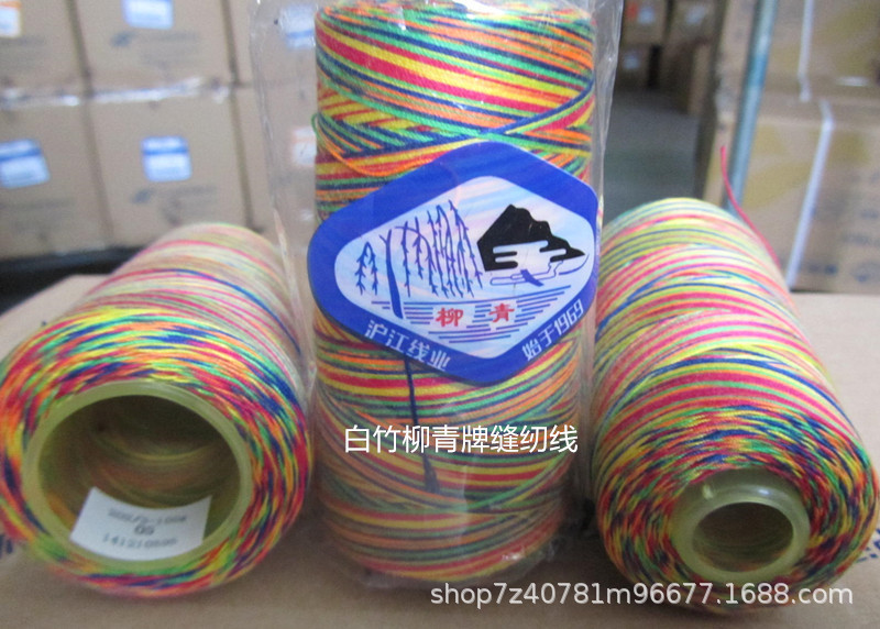 2035彩线100克主3_1688.jpg
