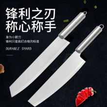 【功能切菜刀】_功能切菜刀品牌/图片/价格_功能切菜刀批发_阿里巴巴