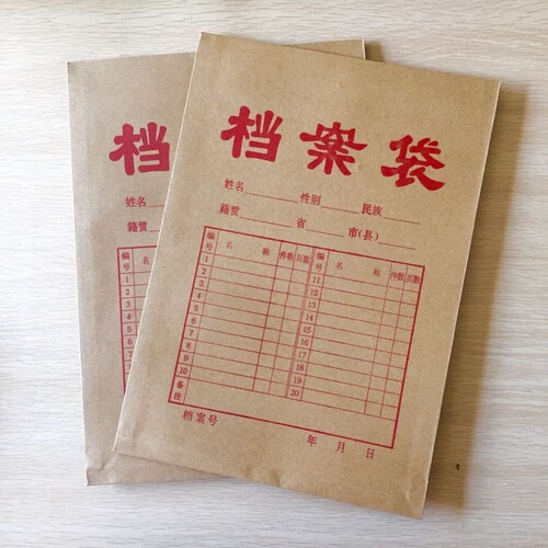 Office supplies file bag kraft paper thickened A4 information bag document bag wholesale