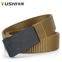 TUSHI toothless and holeless men's belt nylon automatic buckle inner wear belt for young and middle-aged casual pants belt