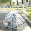 The new creative small fresh youth series transparent three -fold umbrella cartoon hand -folding student couple