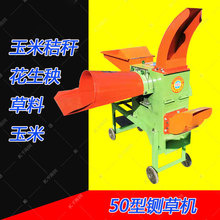 厲ݷ���C ���������׽ն���厙C 50������о����C��������