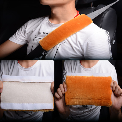 汽车冬季安全带护肩套一对防护防磨仿毛绒布保暖套装饰护肩膀柔软|ms