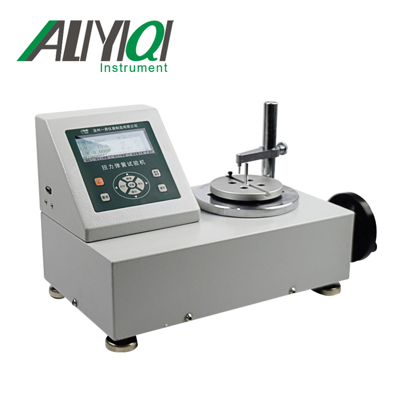 艾力ANH数显扭转弹簧试验机 艾力多功能弹簧扭转实验设备 精度1级