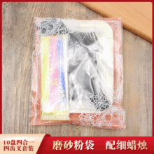 �S��ֱ�N10�P���ĺ�һ���X�浰��;����b  ���յ��⵶��P�ײ�