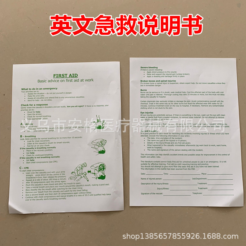 QQ图片20191015111646_副本