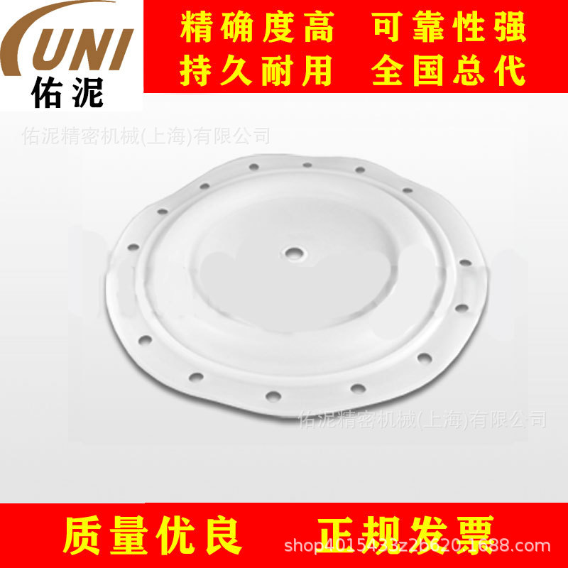 UNI Fitting to 英格索兰 ARO T95930 泵 零件 配件橡胶 四氟隔膜