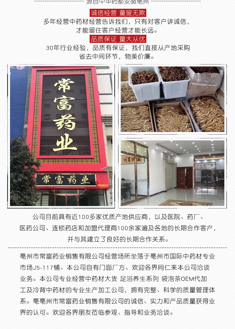 Edible Peach Gum Tao Jiao 桃胶 Natural Tree Resin for Soups and Desserts 500g Bulk Pack in use
