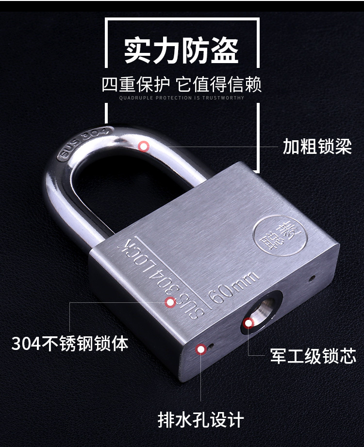 8-19不锈钢挂锁_03