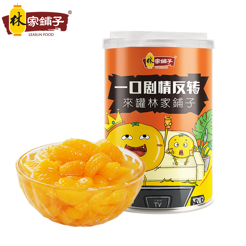 林家铺子 桔子罐头425g*6罐|ms