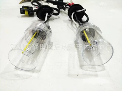 HID car lens xenon bulb D2H bright bulb sea 5 Q5 lens special bulb sea 5 (Vehicle HID Xenon Lamp)