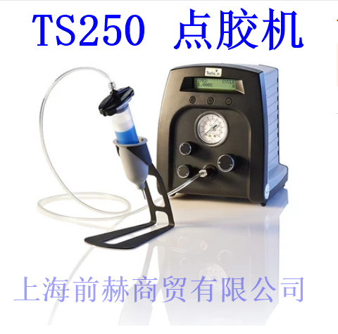 美国 TECHCON 泰康 TS255 数字点胶机