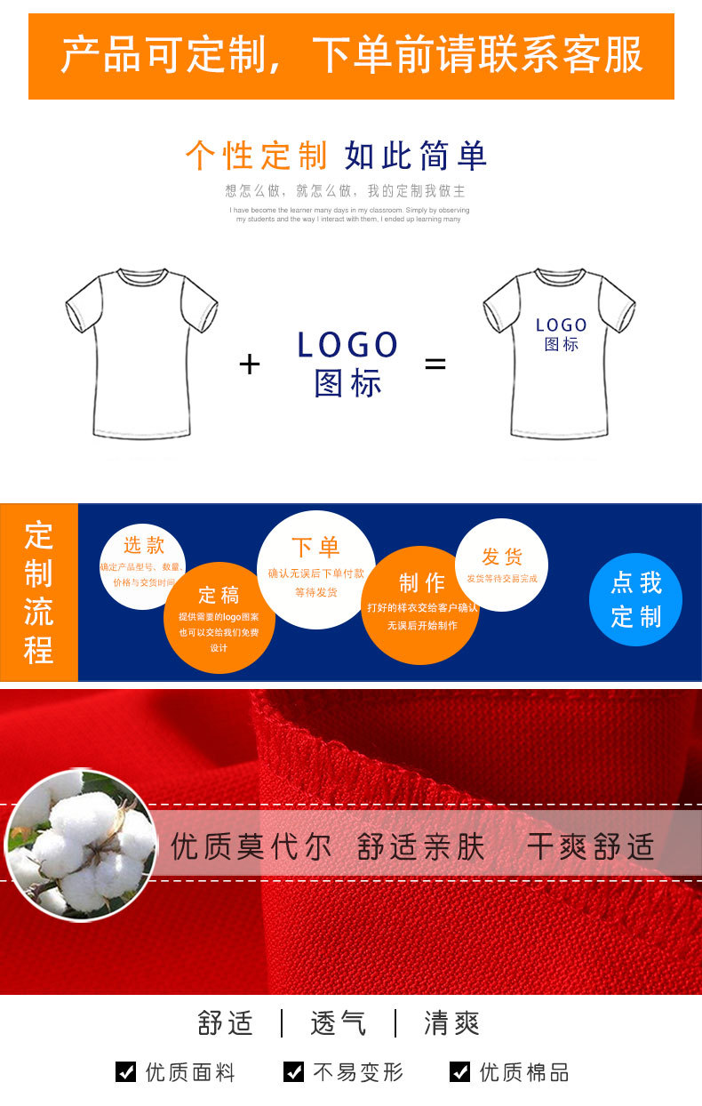 服务员工作服,餐厅T恤,饭店短袖,快餐店工作服