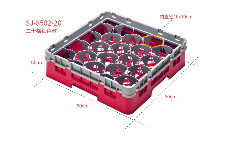 完成的洗碗的USRS-988_05