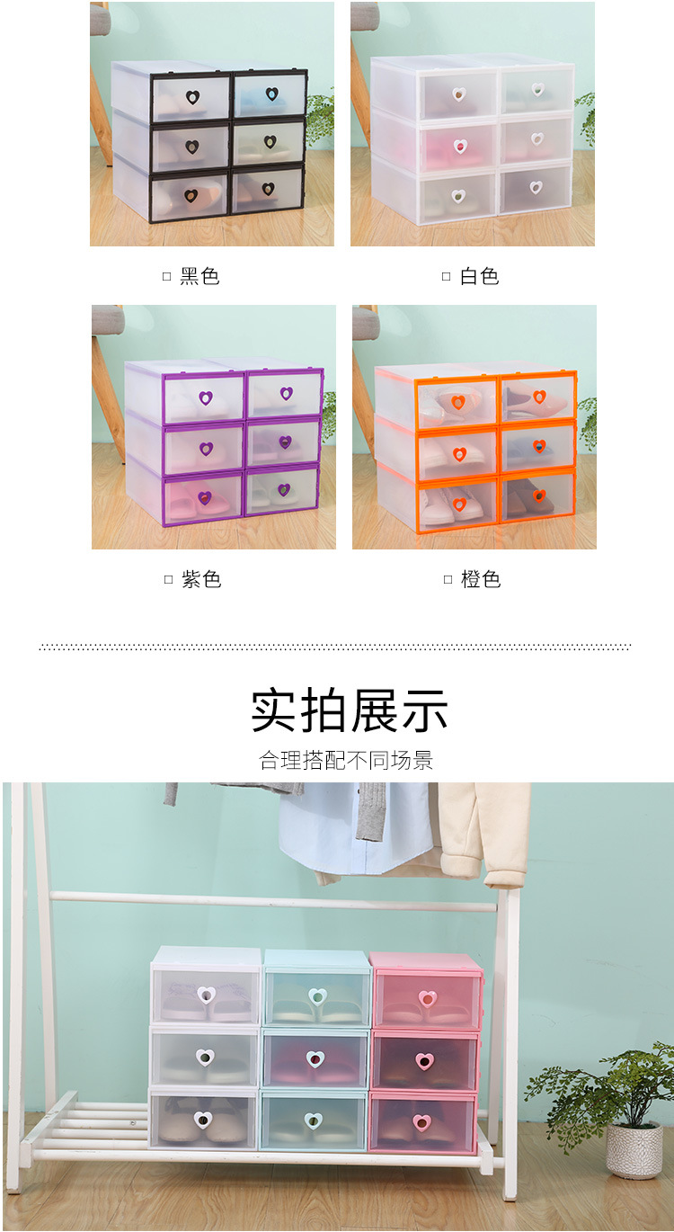 爱心型鞋盒_05.jpg
