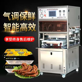 清洗机械;食品烘焙设备;休闲食品加工