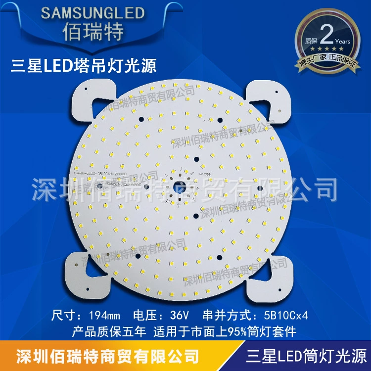 Samsung, ceiling lamp, miner's lamp, LED built-in light source, high power, 200W