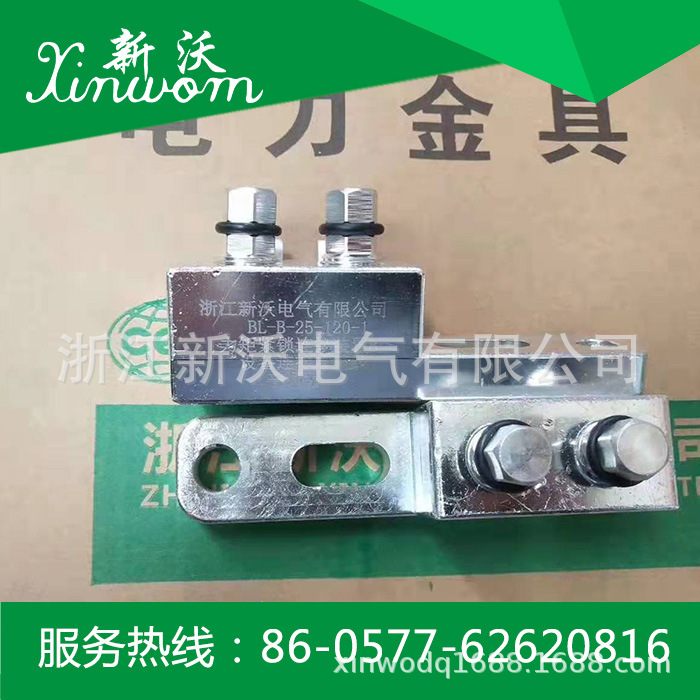 电力金具力矩紧锁连接装置B（设备配线型） 电缆线夹