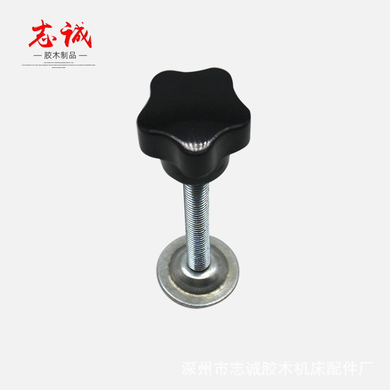 网印梅花胶柄手拧螺丝五星把手 介子梅花把手  胶木把手