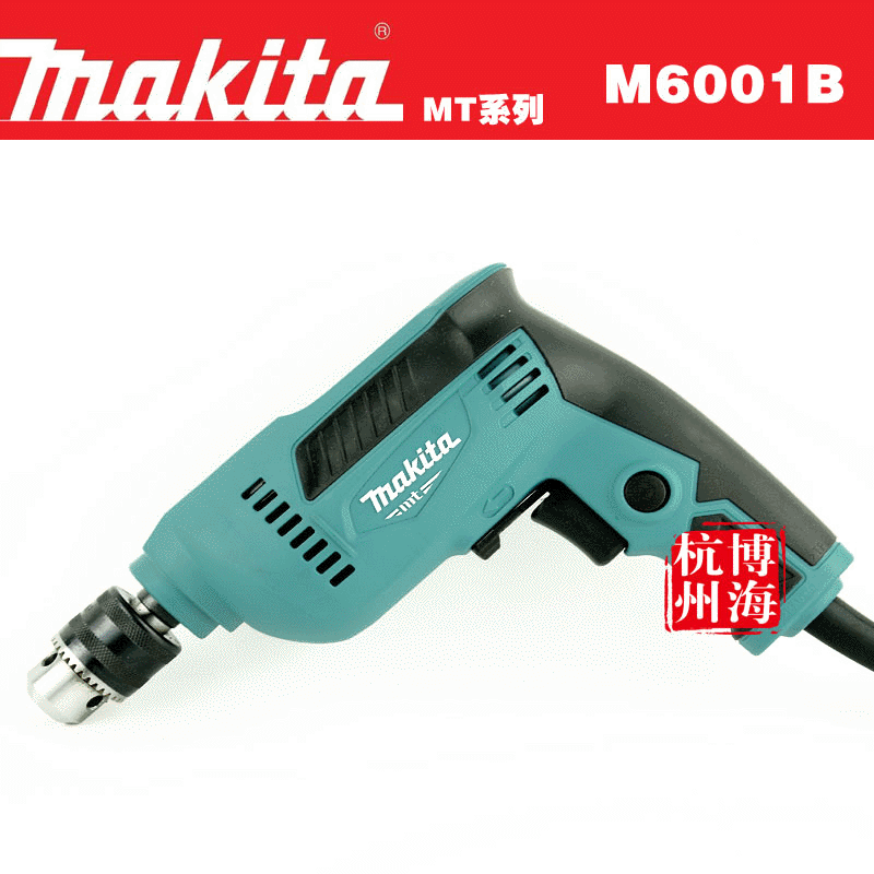 makita牧田MT系列M0600B M6001B 家用手电钻多功能电动螺丝刀10MM