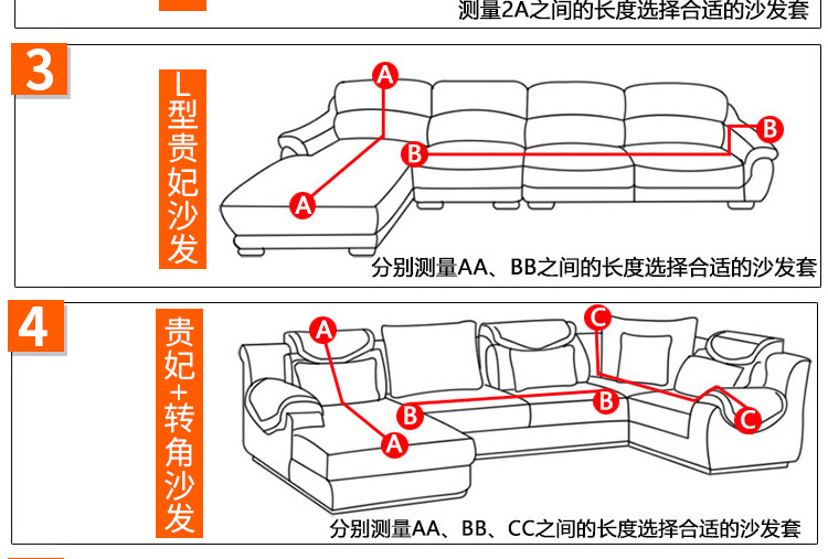 毛绒沙发套咖啡豆_10.jpg