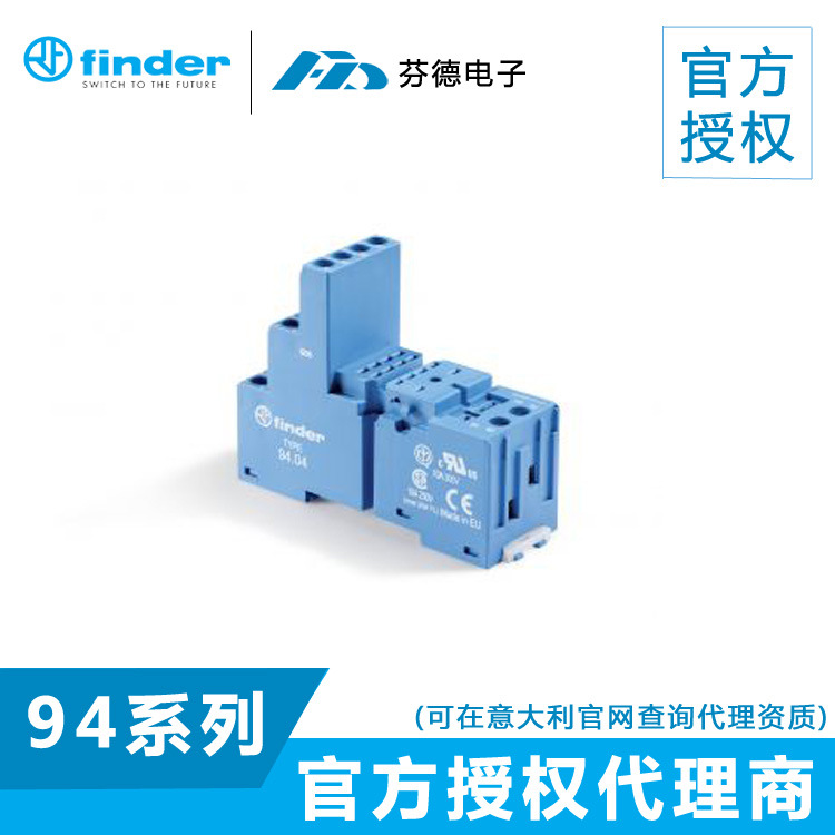 FINDER底座94.22SMA