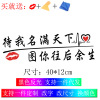 Sticker, transport, internet celebrity, wholesale