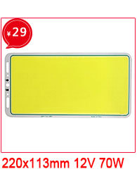 cob灯条灯板led光源12v定制 (9).jpg