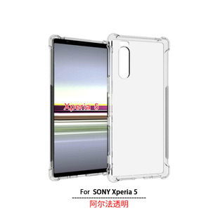 Sony Xperia 5�֙C�����o�׿Չ��Չ�����tpu����������ز��m��