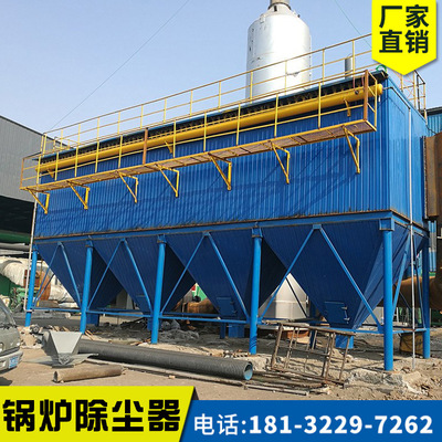 现货供应锅炉除尘器除尘设备 工业粉尘灰尘处理设备  支持定制|ms