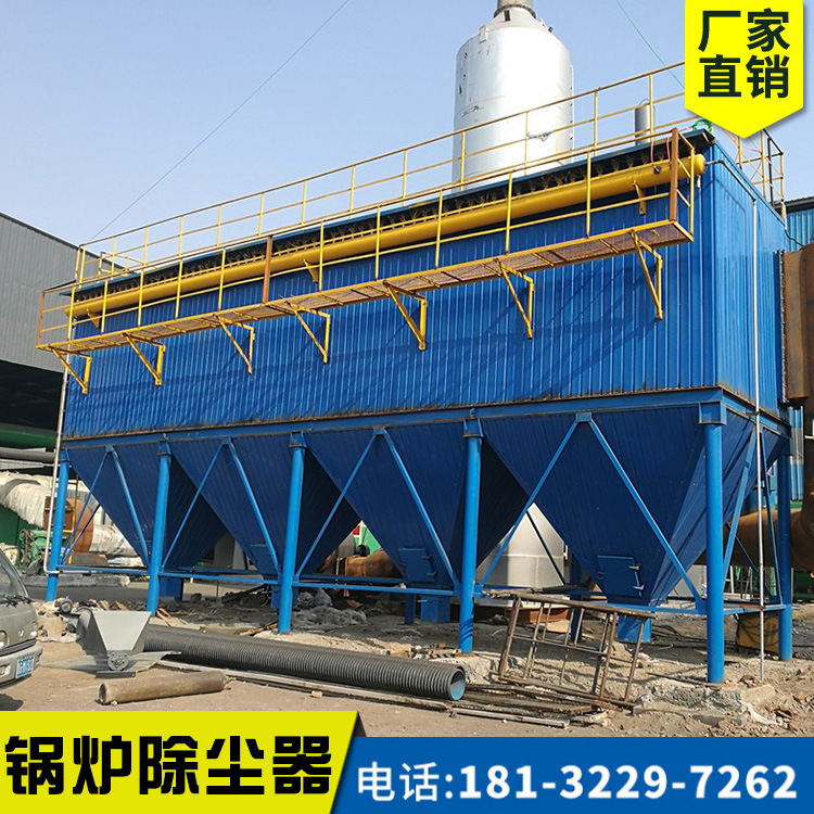 现货供应锅炉除尘器除尘设备 工业粉尘灰尘处理设备 支持定制|ms