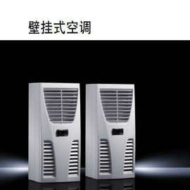 威图机柜 空调 3370320 经济型工业空调 原装正品 厂家直销