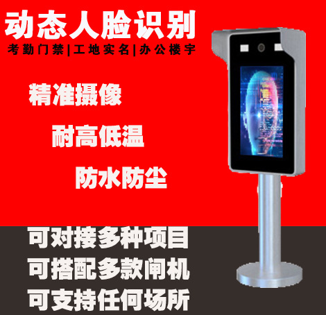 办公门禁商务写字楼考勤景区速通门大型超市商场小区出入口闸机